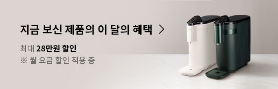 요금할인 4천원